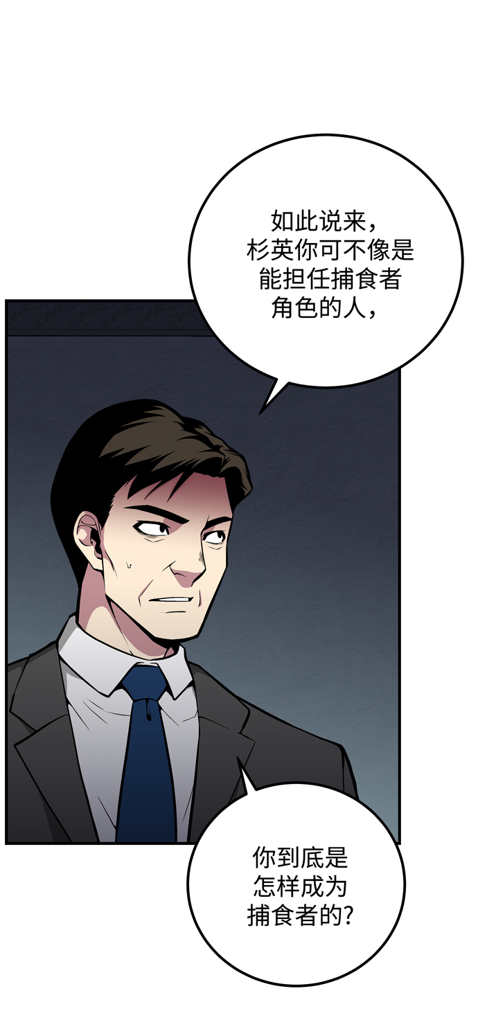 第52话35