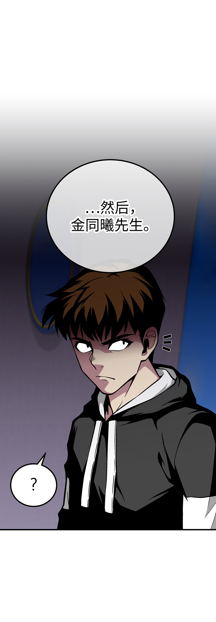 第50话20