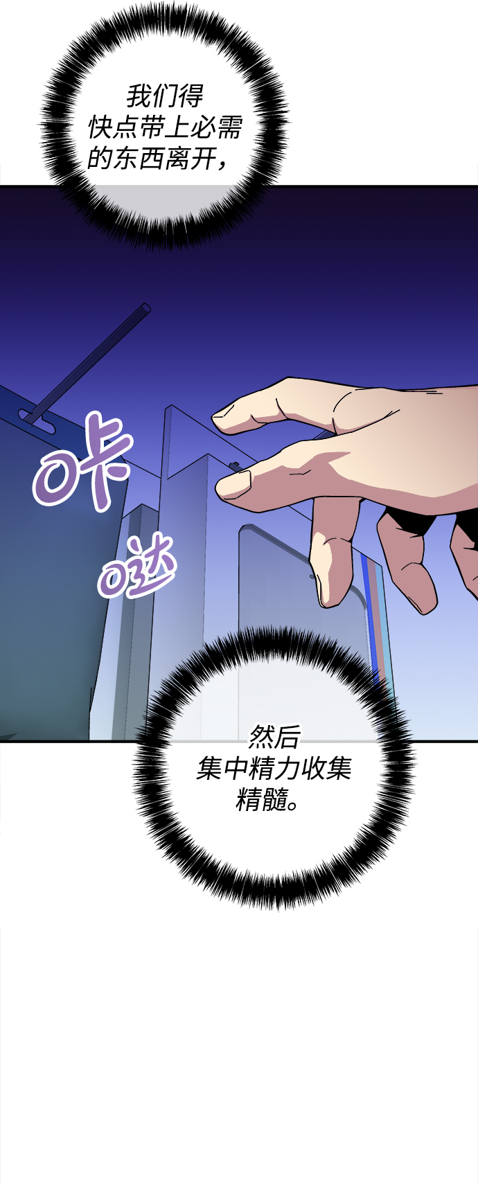 第15话26