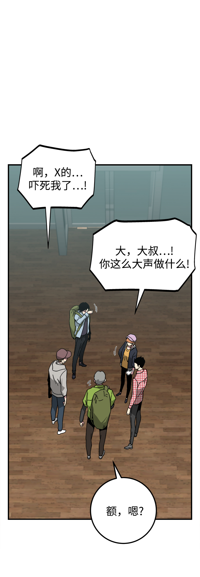 第15话73