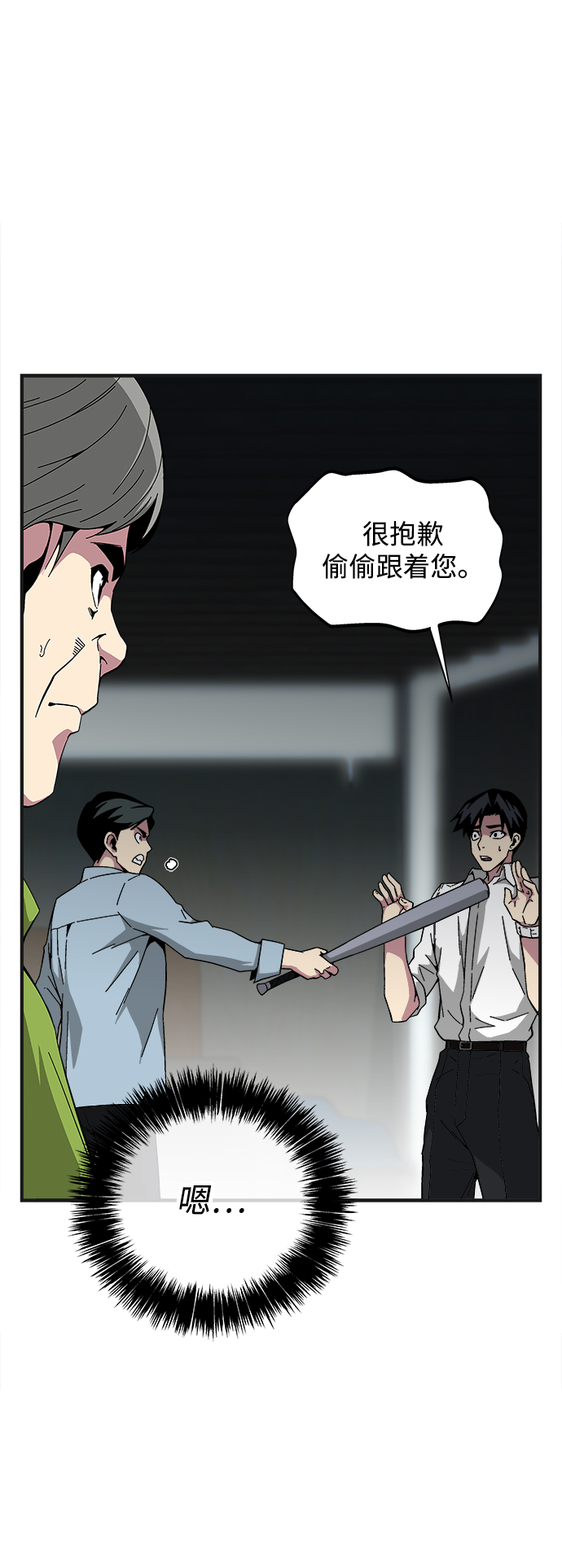 第16话31