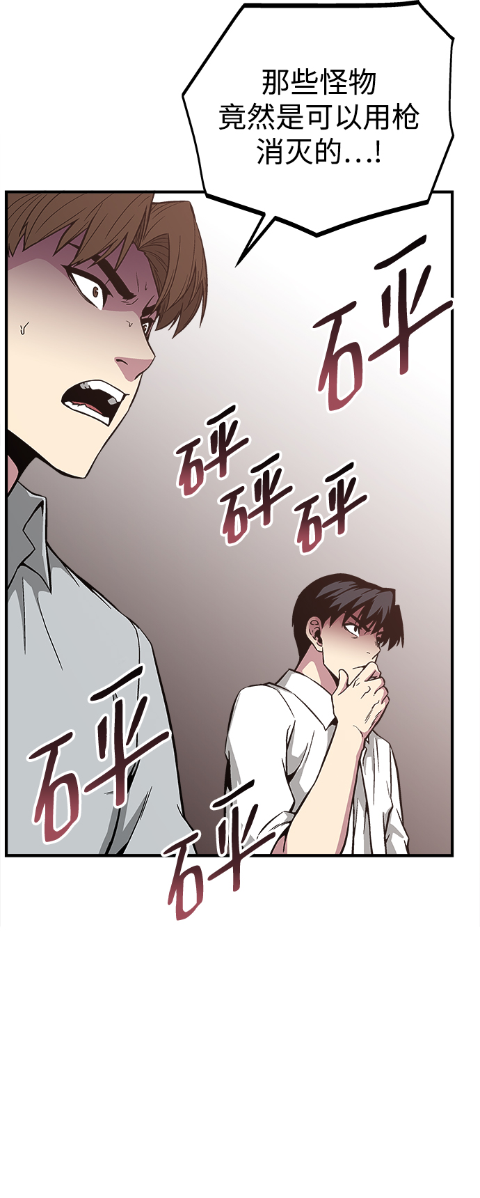 第27话53
