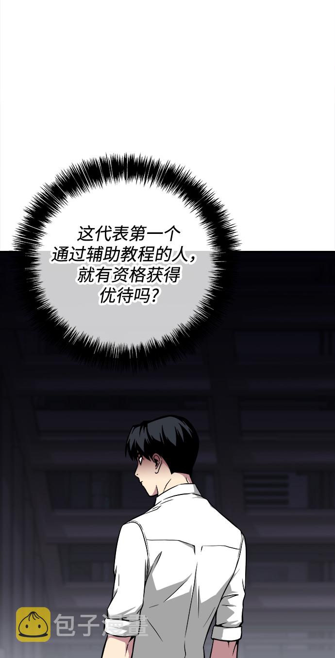 第23话66