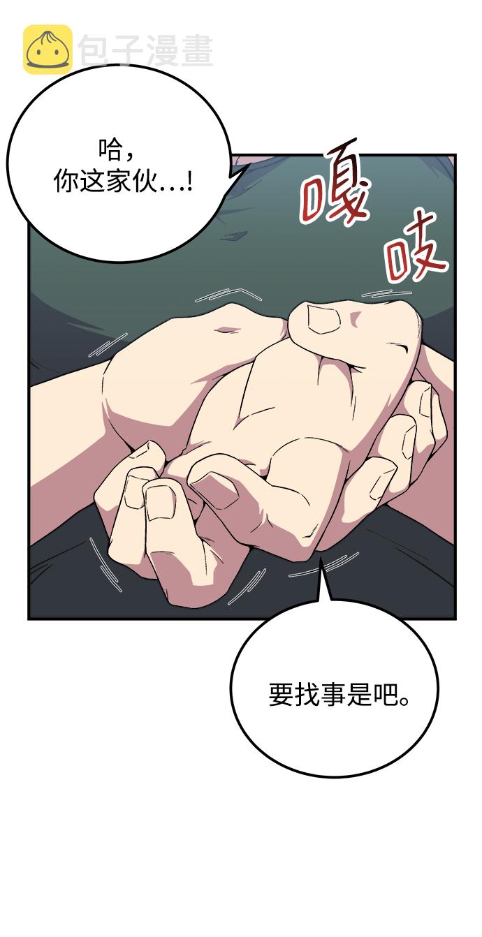 第8话6