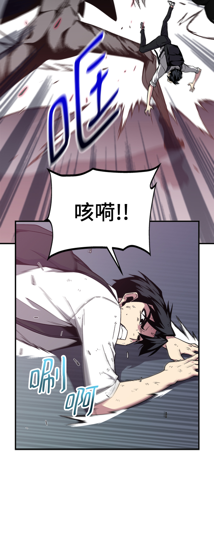 第6话33