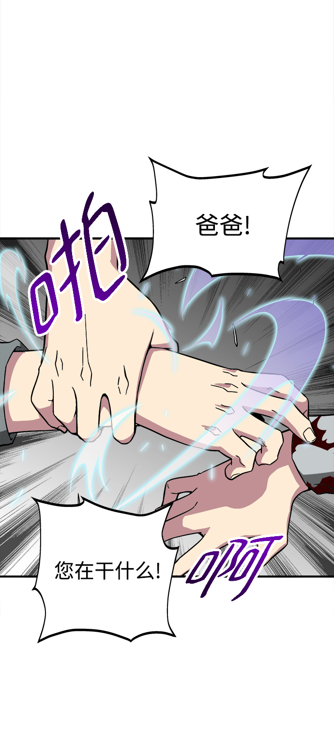 第10话64