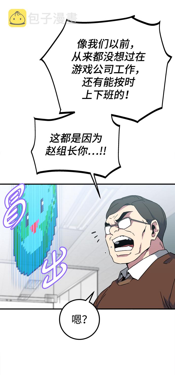 第1话31