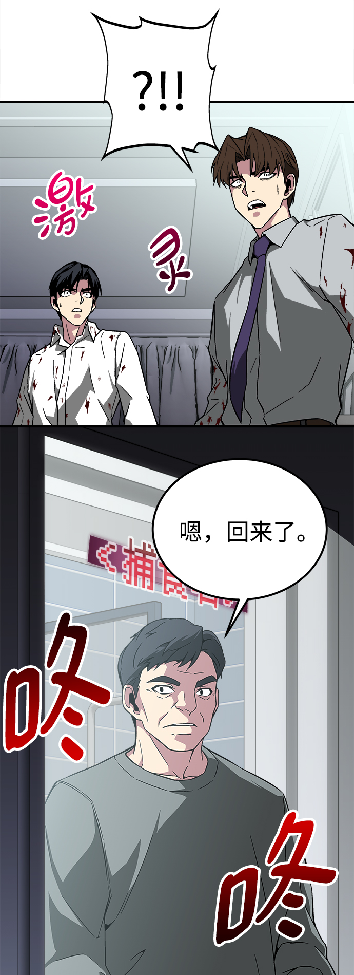 第10话55