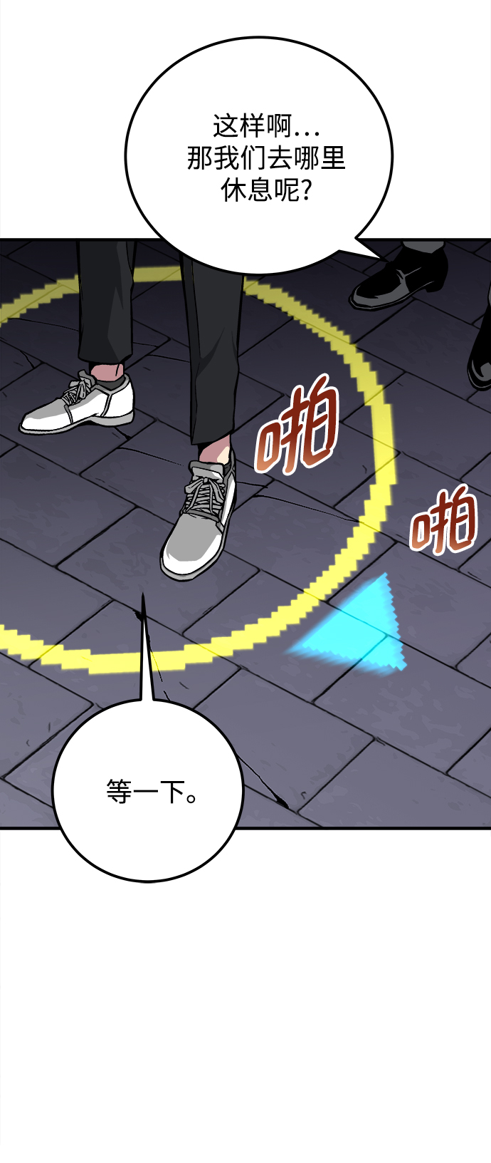 第24话41