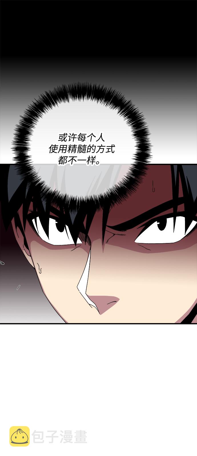 第17话31