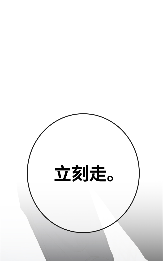 第31话38