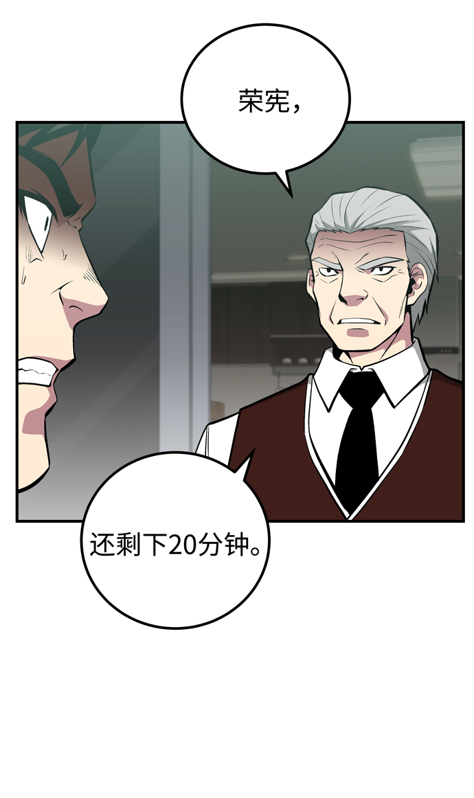第55话39