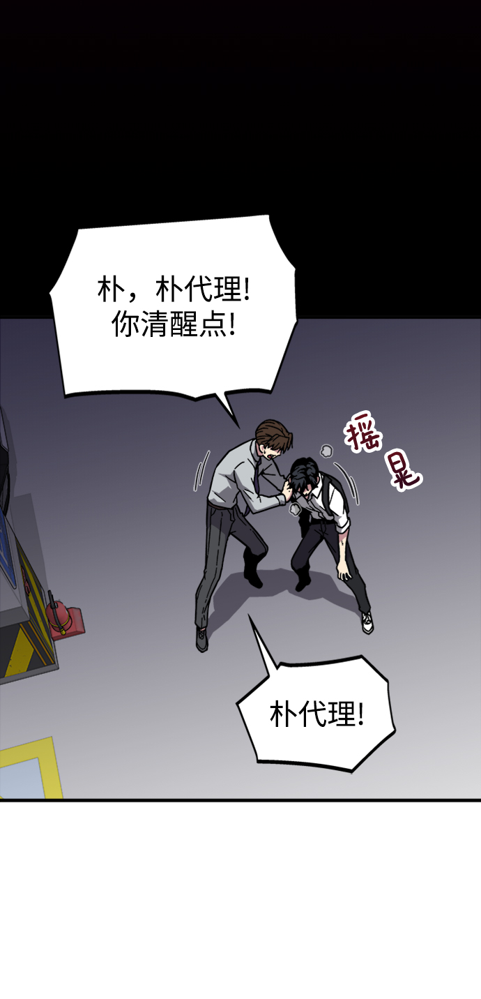 第4话7