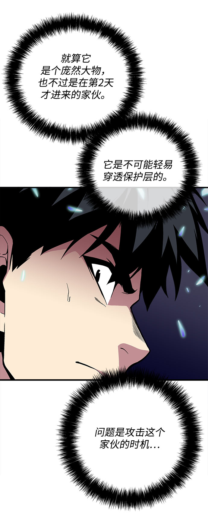 第35话27