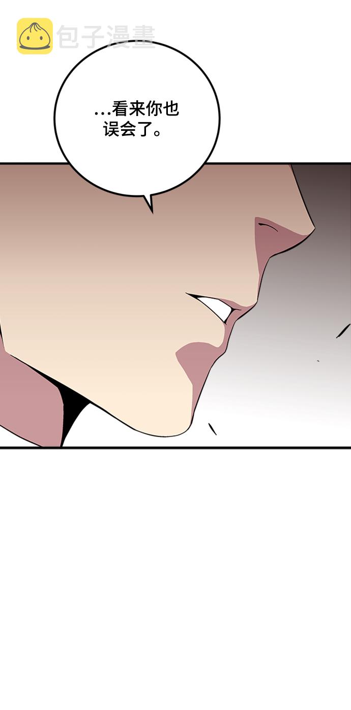 第21话54