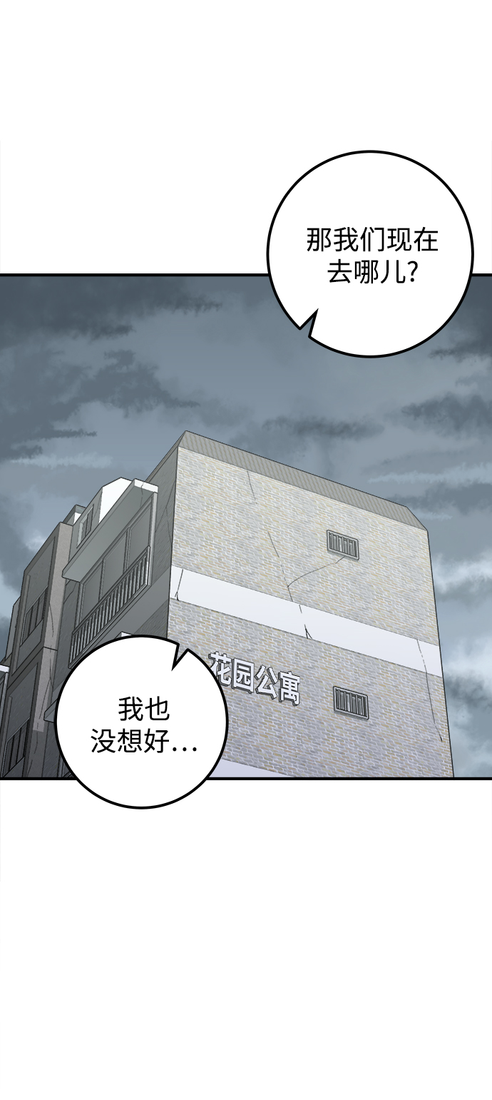 第11话67
