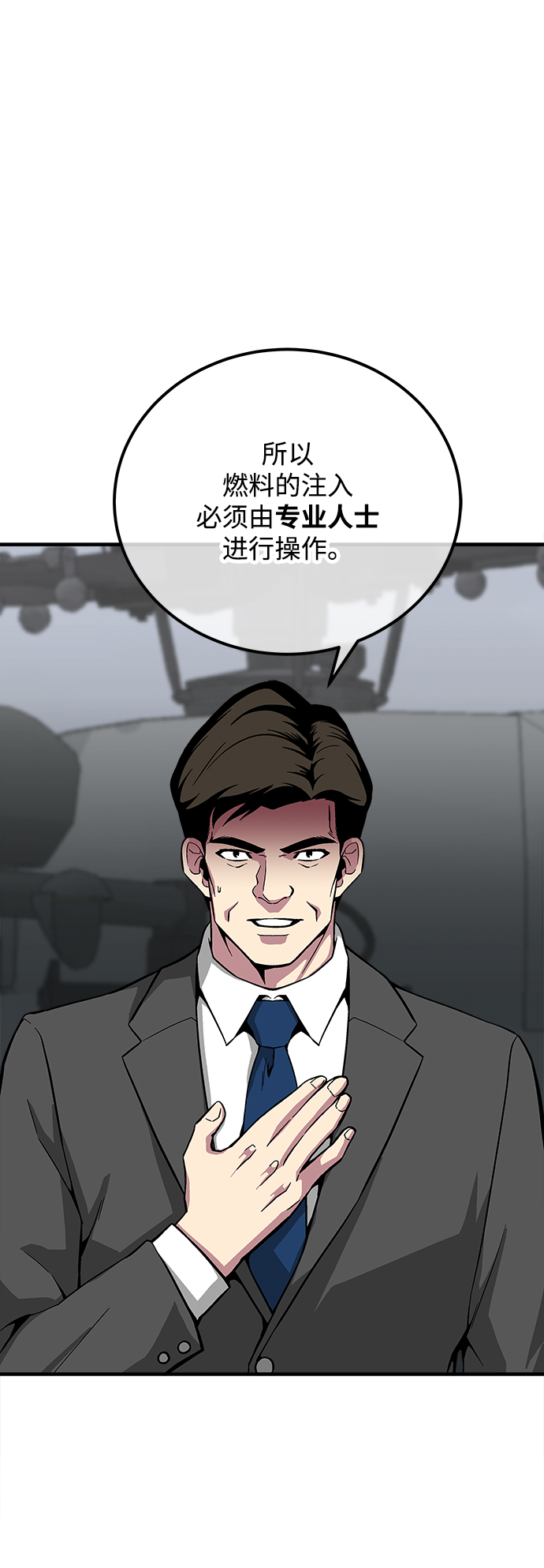 第32话43