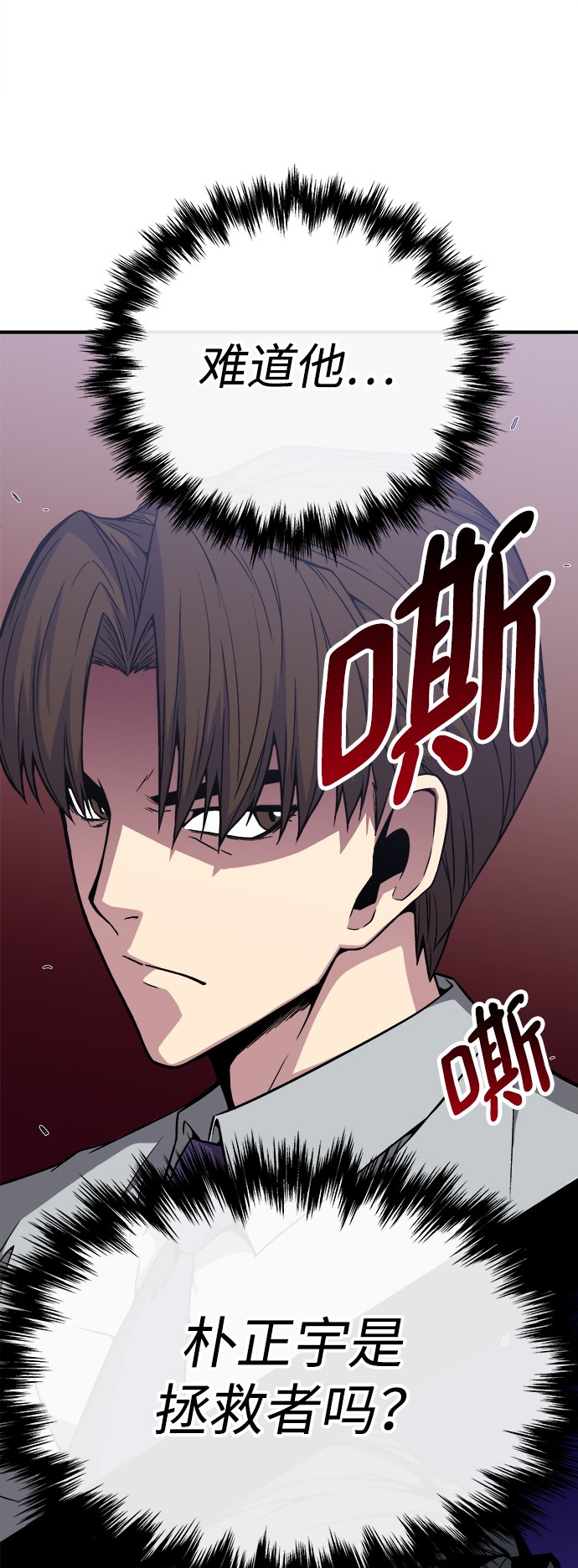 第2话28