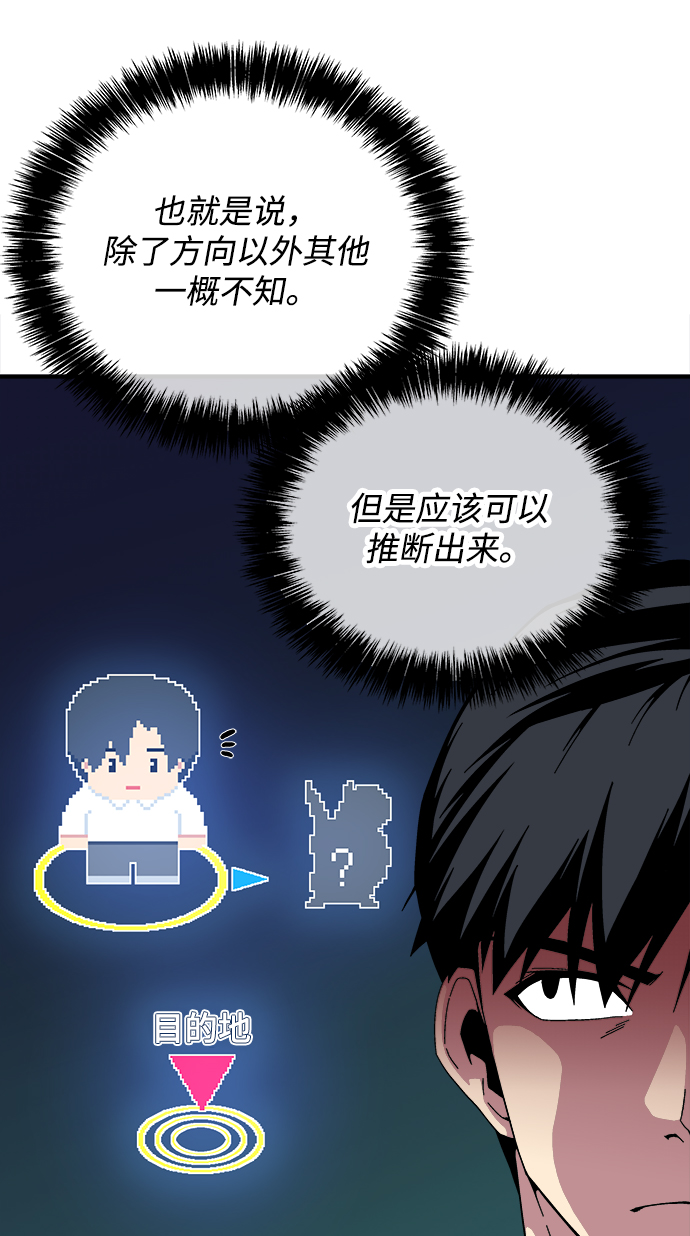 第18话25
