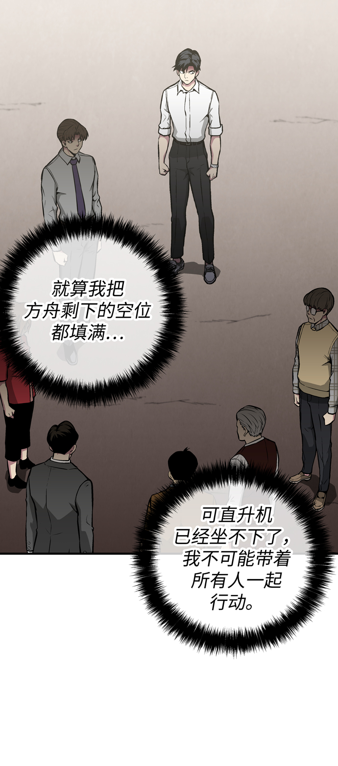 第53话53