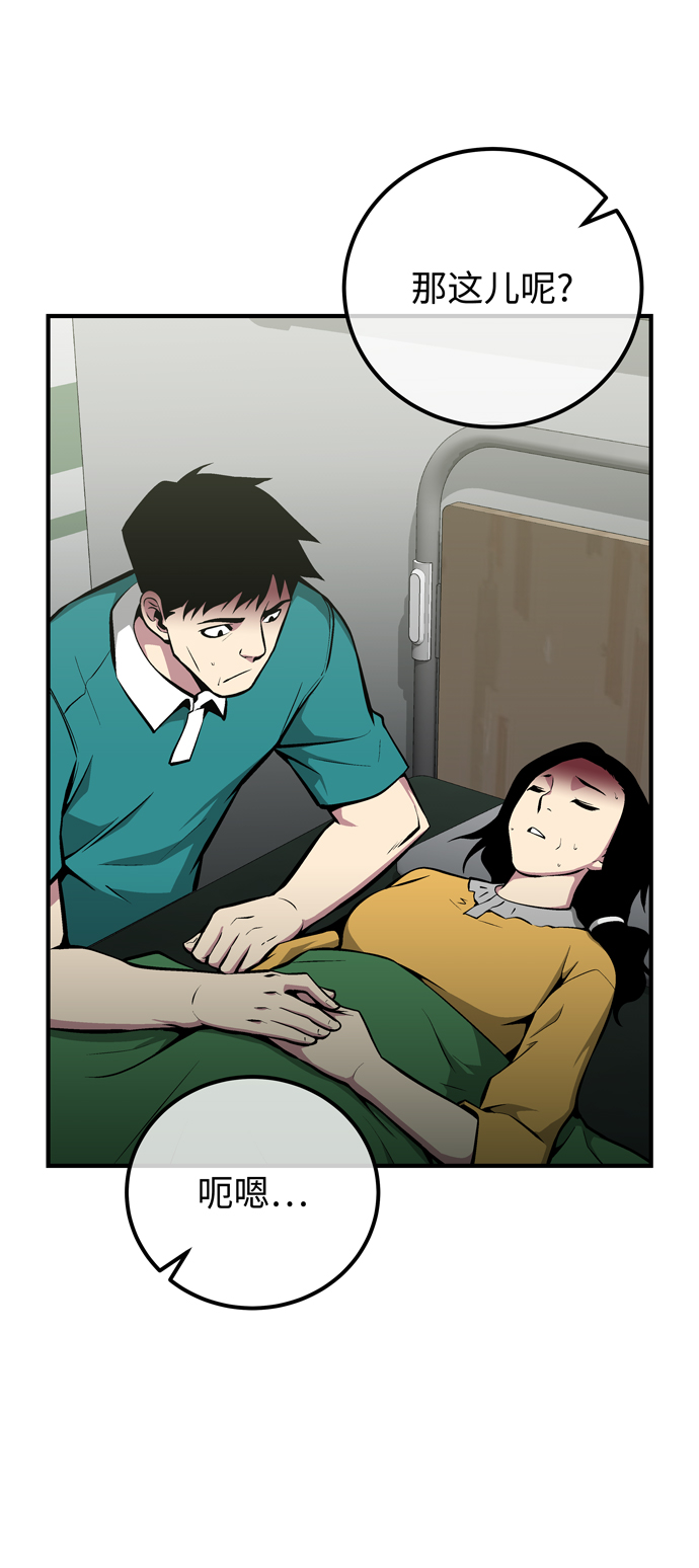 第58话30