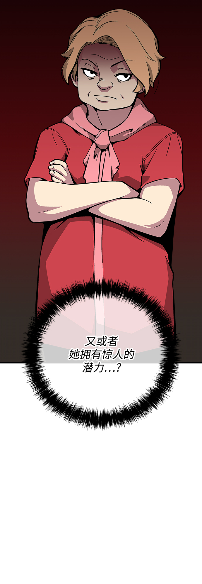 第31话82