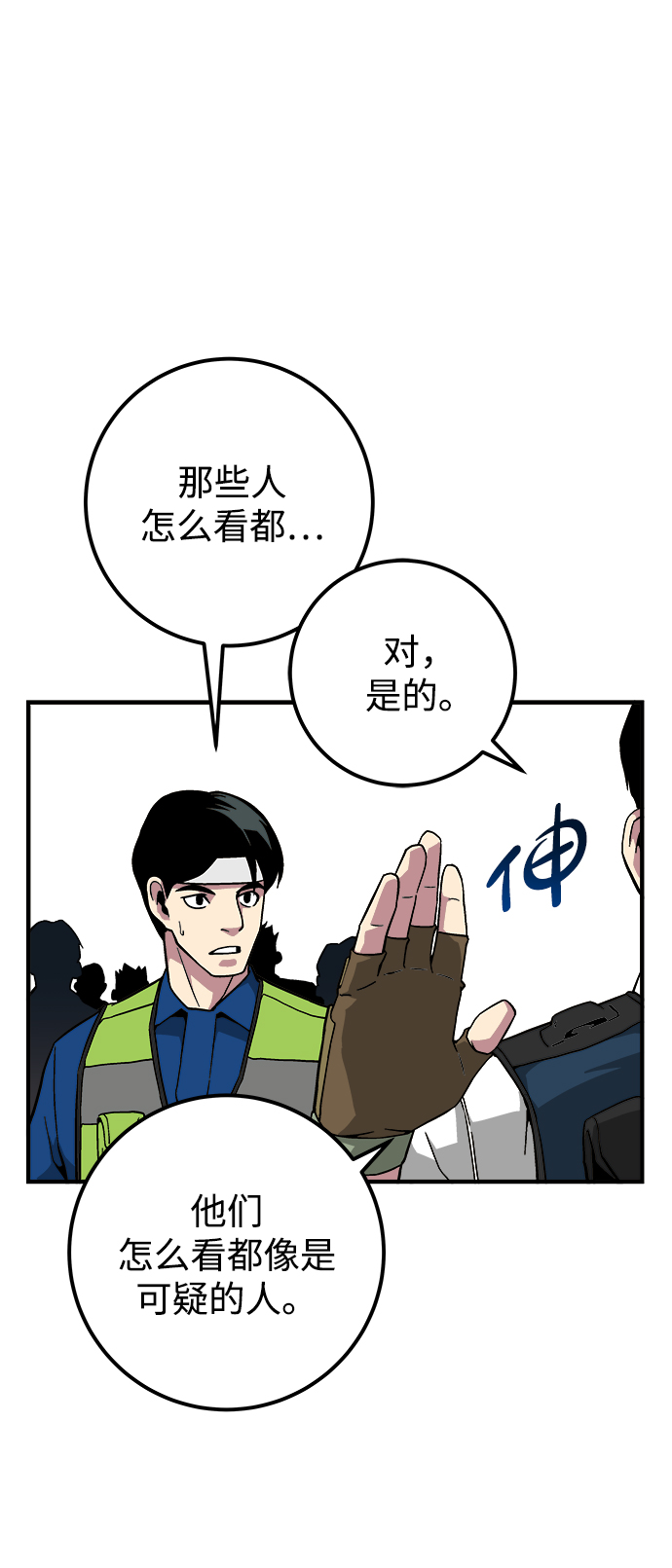第10话27