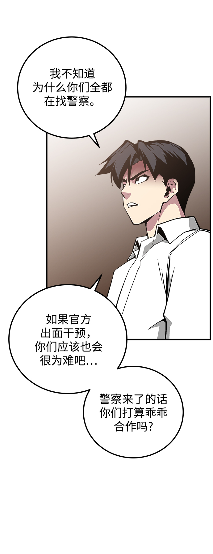 第42话39