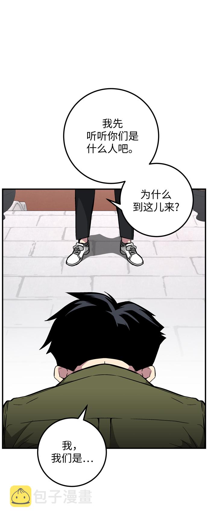 第45话61