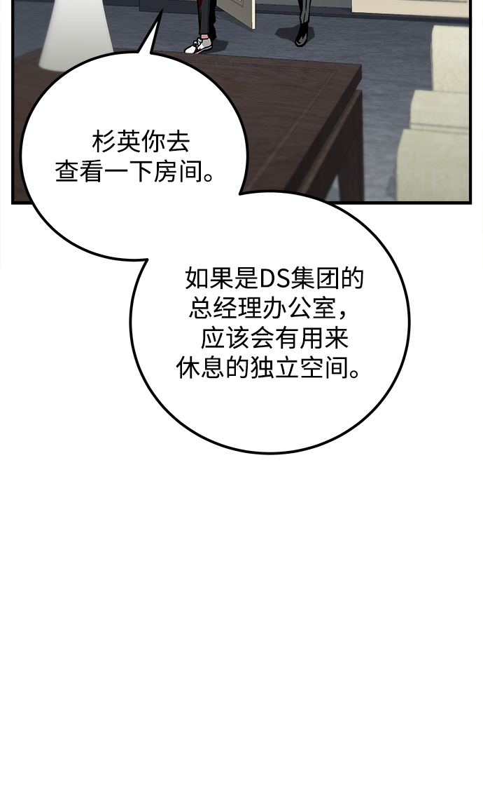 第26话68