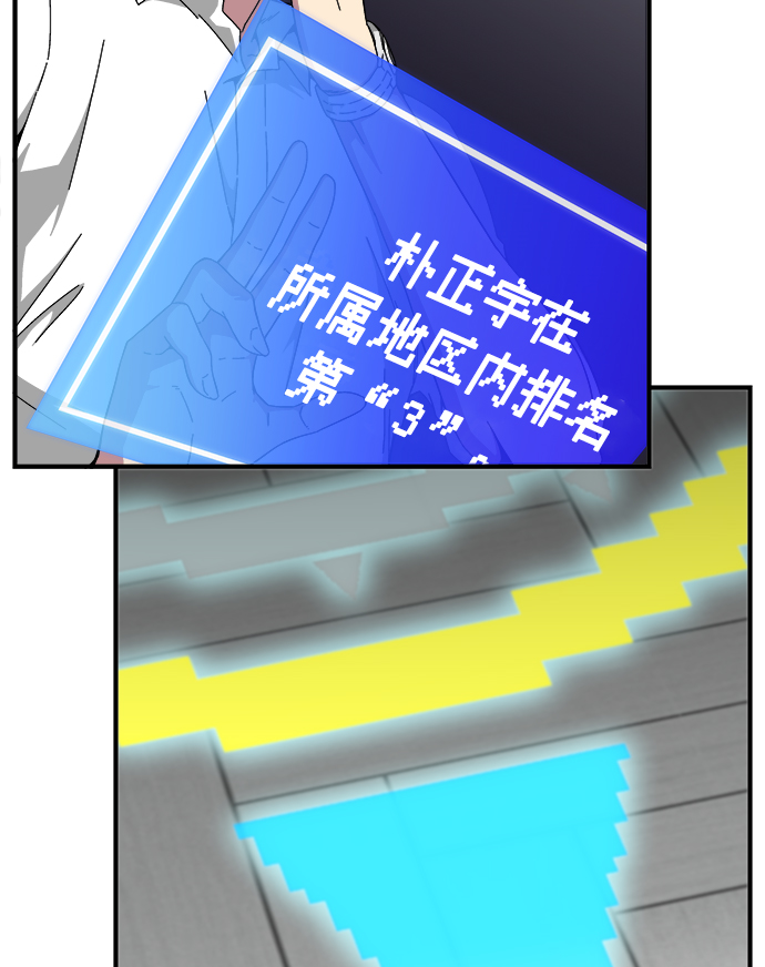 第18话20