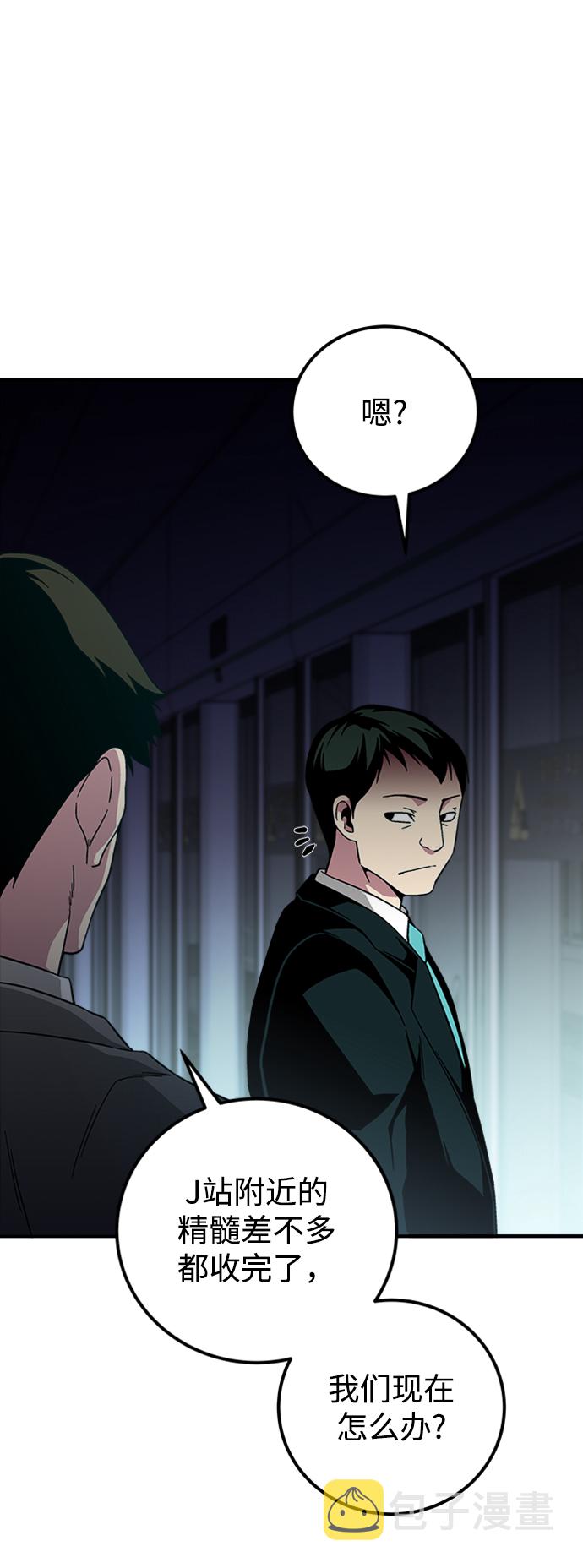 第21话96