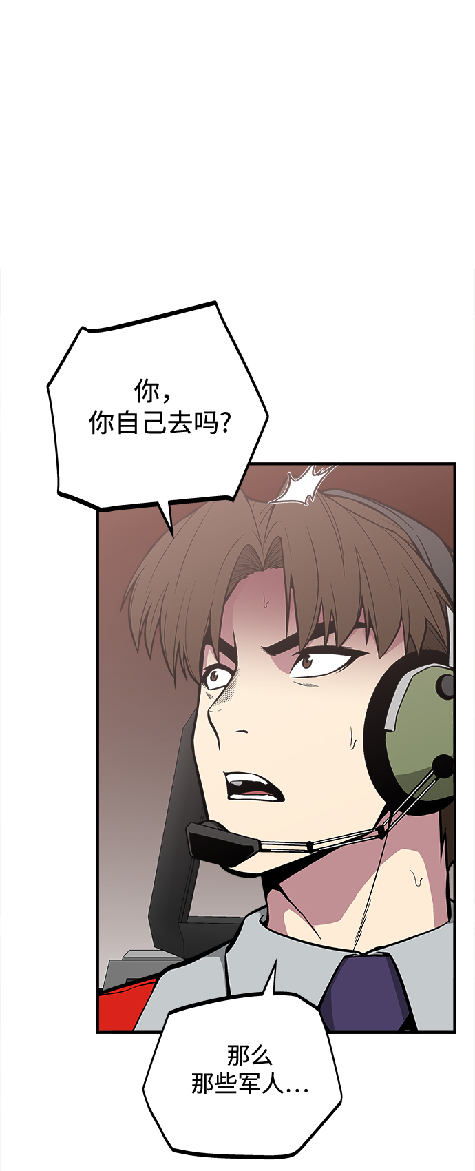 第39话21