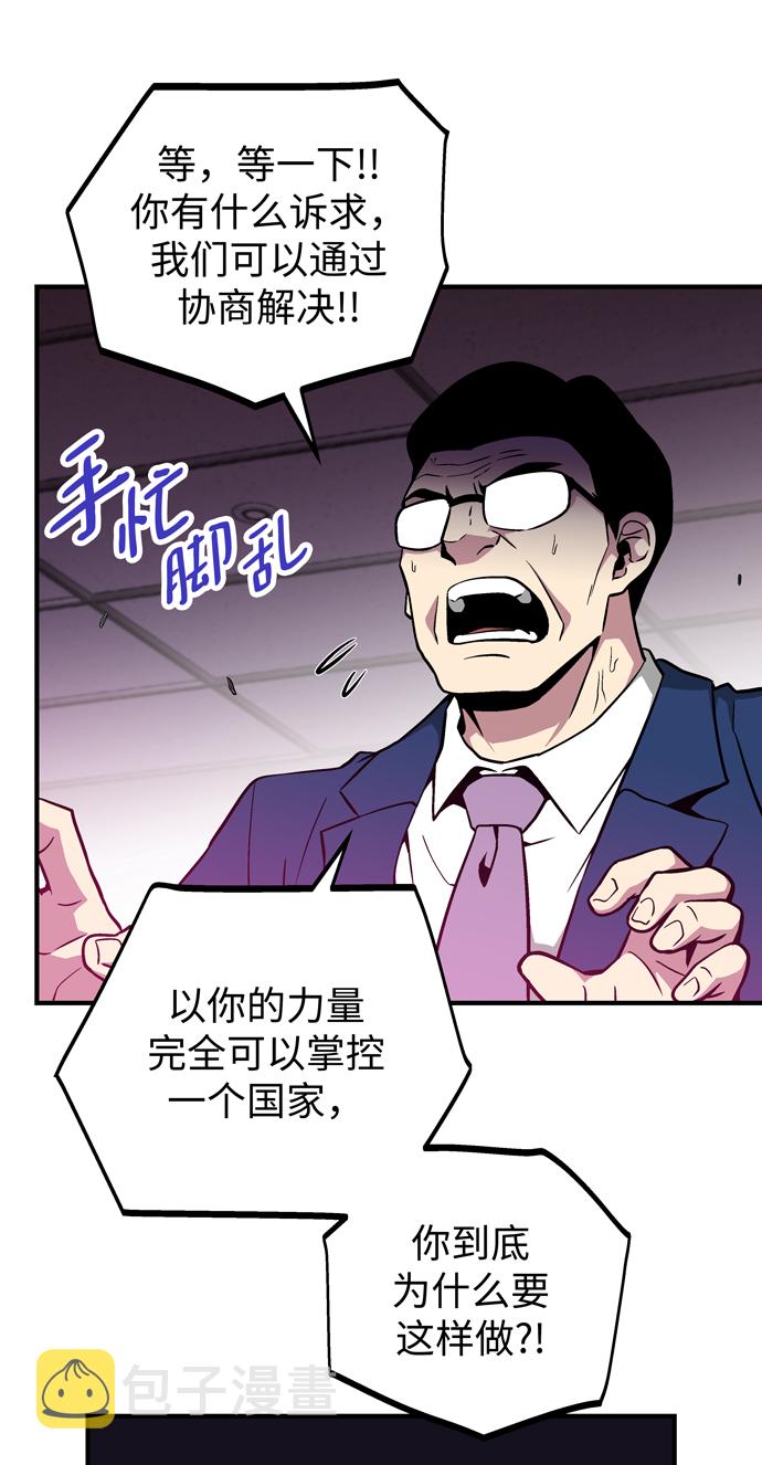 第50话33