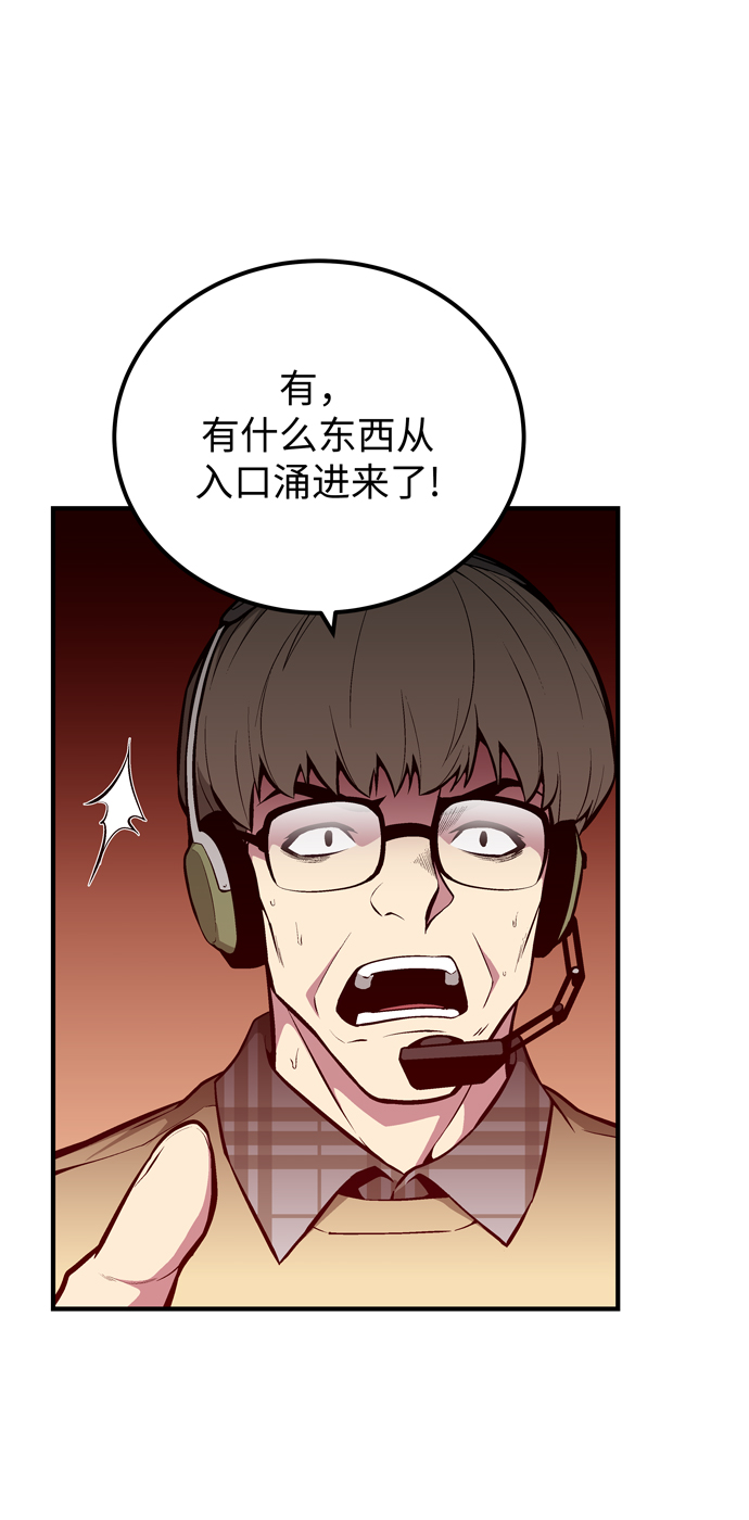 第59话41