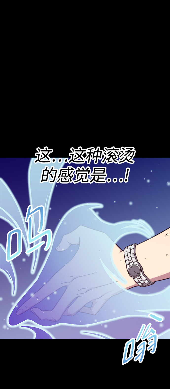 第5话86