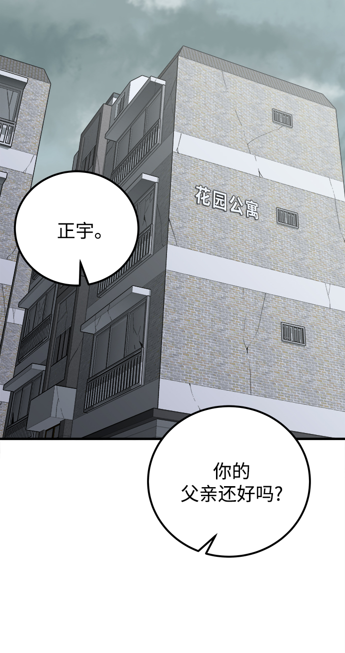 第10话36
