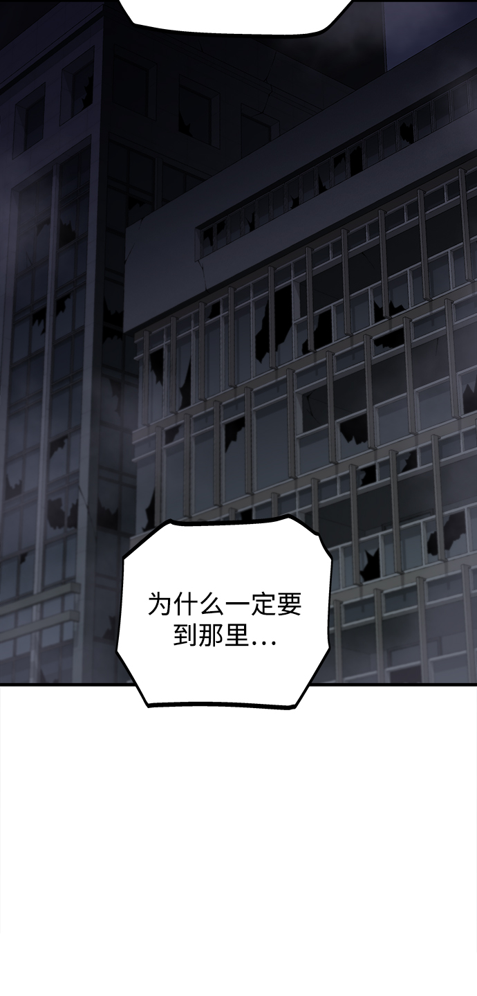 第24话54