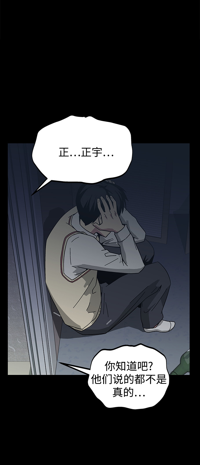 第11话19