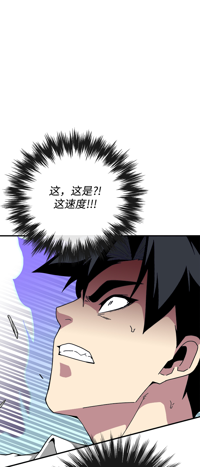 第20话42