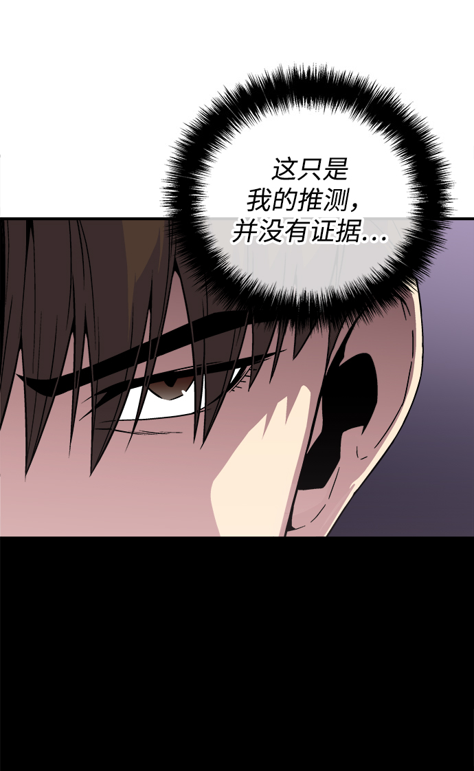 第2话24
