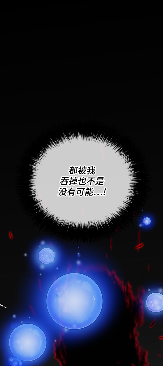 第38话92