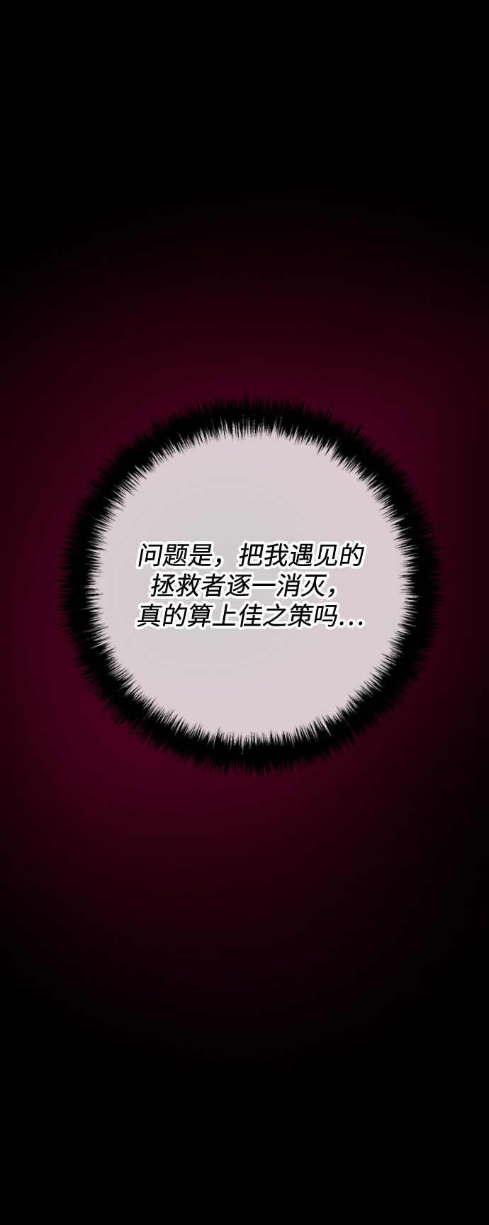 第41话18