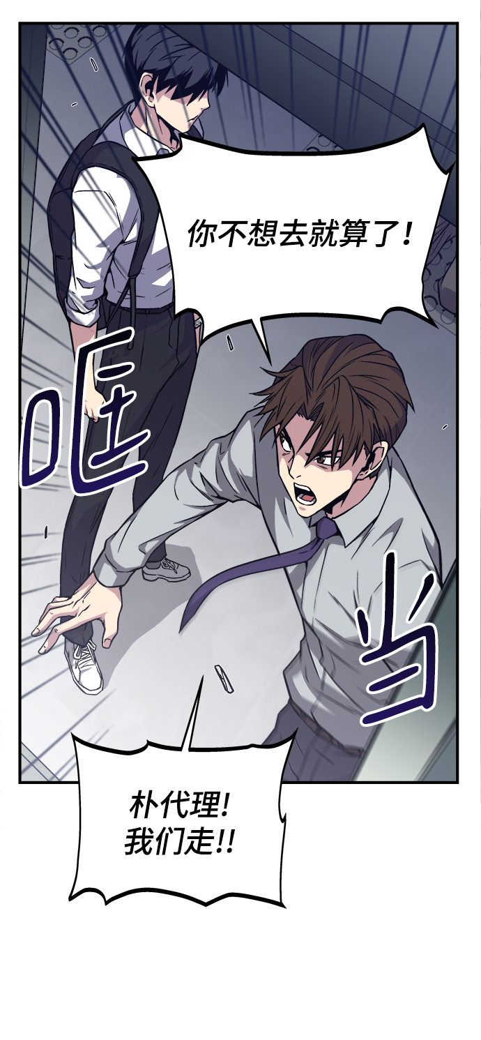 第3话23