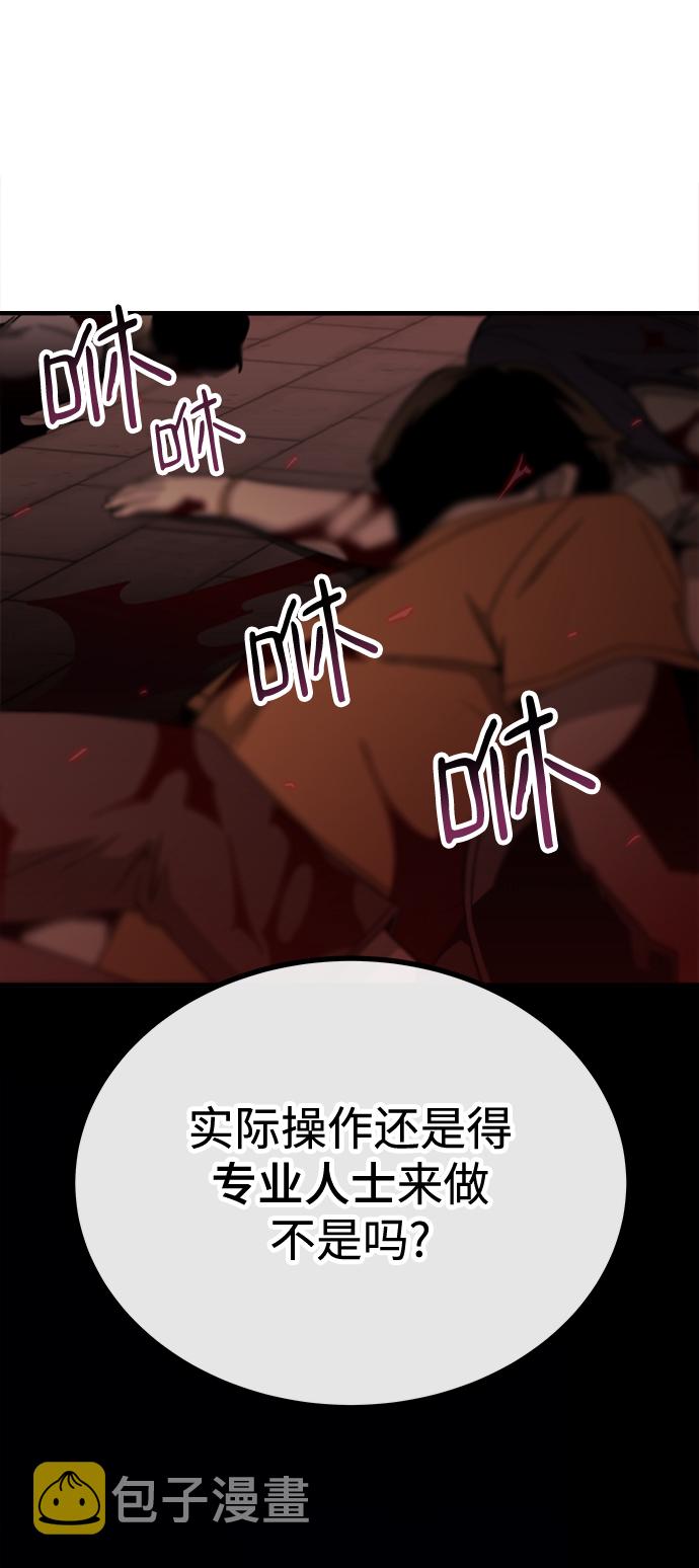 第21话102