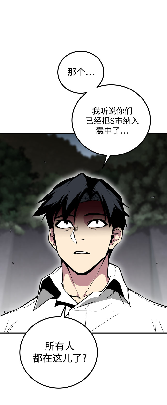 第51话61