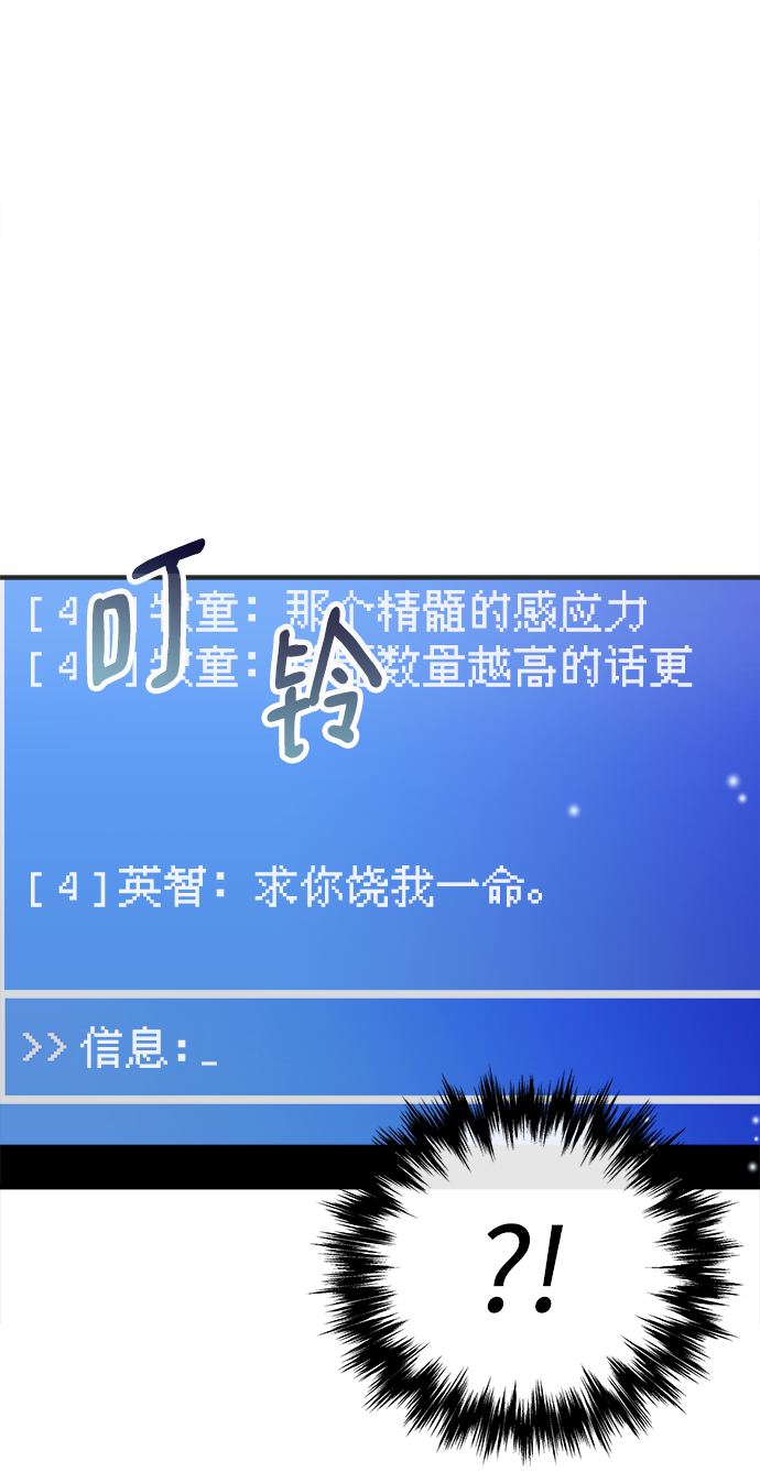 第18话76