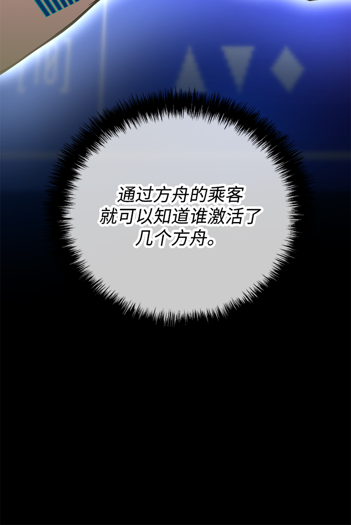 第37话59