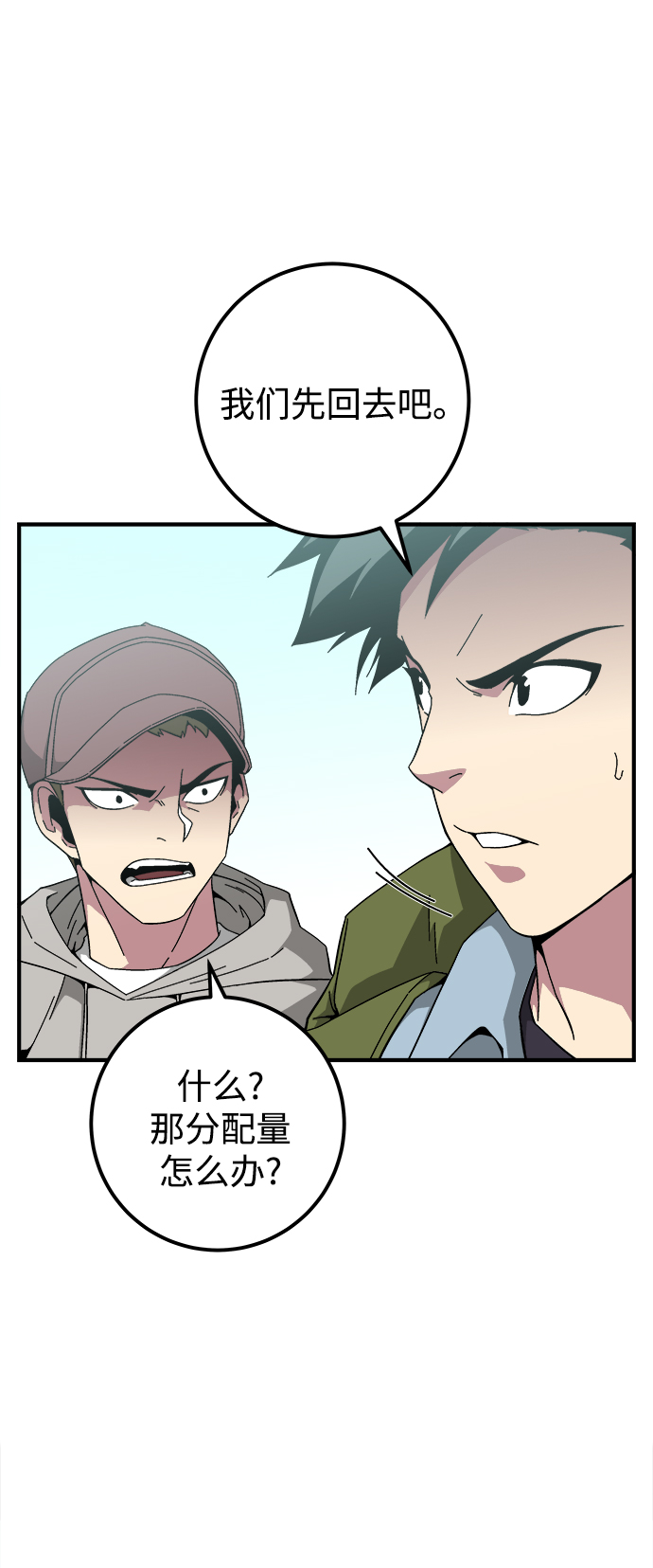 第15话57