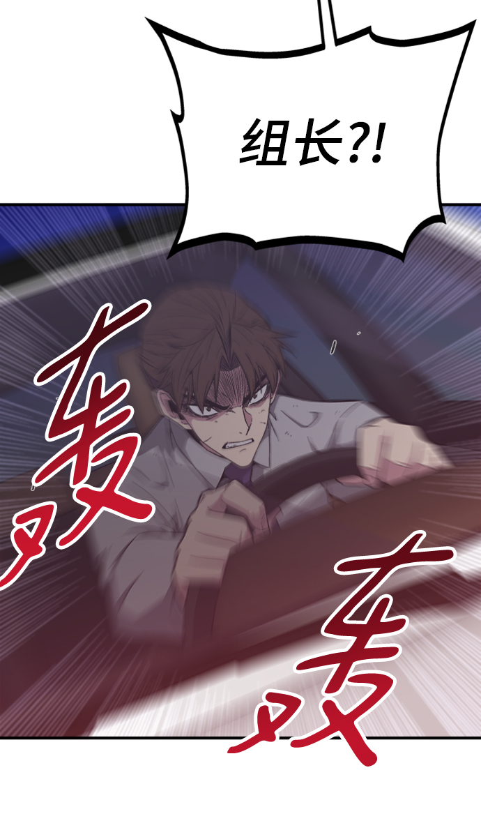 第6话55